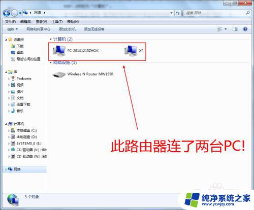 windows7组合键 WIN组合键的快捷操作