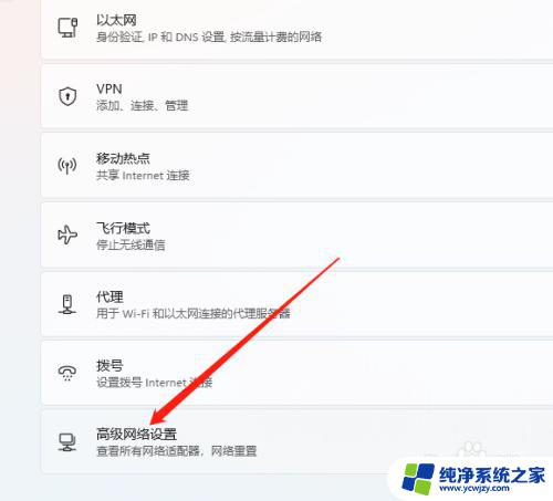 华为电脑突然没有wlan了,连不上网怎么回事 华为笔记本无法连接wifi