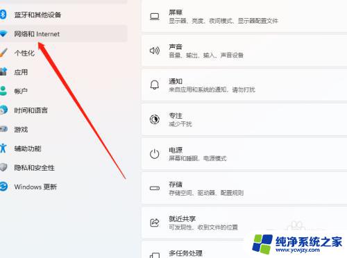 华为电脑突然没有wlan了,连不上网怎么回事 华为笔记本无法连接wifi