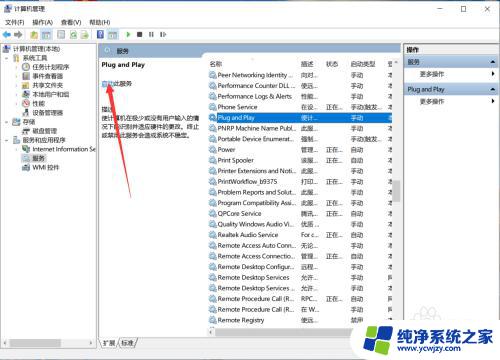 windows 无法识别u盘 U盘无法被Windows系统读取应该怎么办