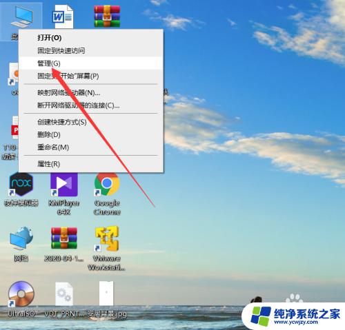 windows 无法识别u盘 U盘无法被Windows系统读取应该怎么办