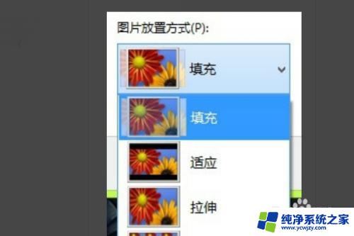 笔记本电脑可以设置动态壁纸吗？了解如何为您的笔记本电脑设置动态壁纸