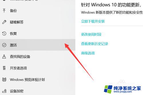 win10家庭版激活密钥最新版 window10家庭版激活密钥价格