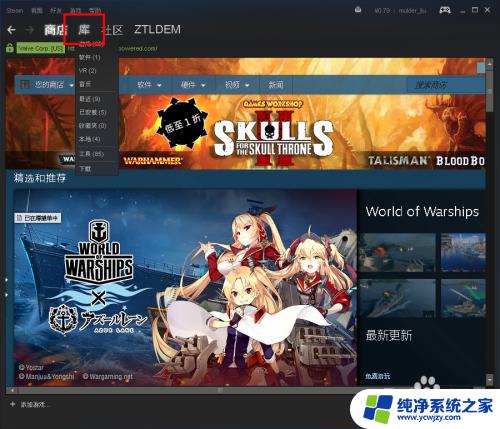 steam怎么还原文件 Steam如何还原游戏设置