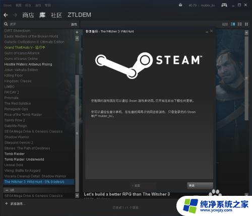 steam怎么还原文件 Steam如何还原游戏设置