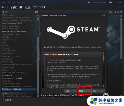 steam怎么还原文件 Steam如何还原游戏设置