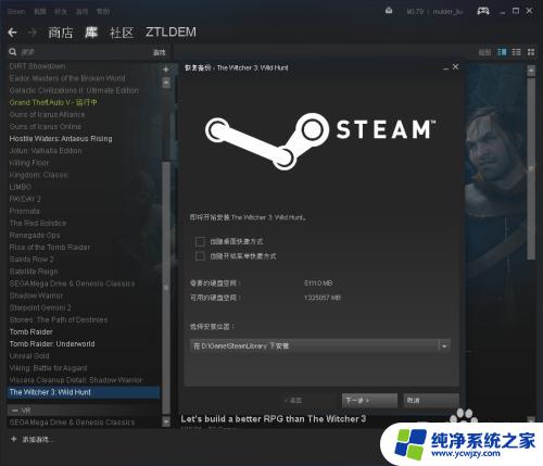 steam怎么还原文件 Steam如何还原游戏设置