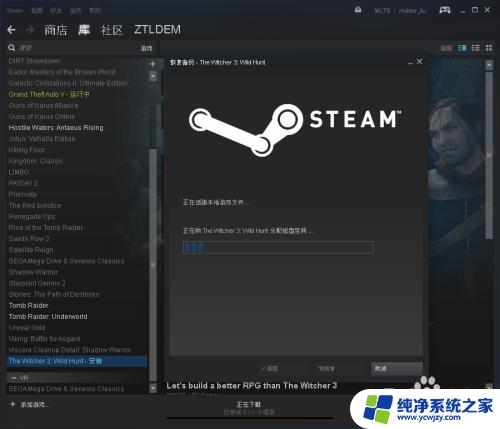 steam怎么还原文件 Steam如何还原游戏设置