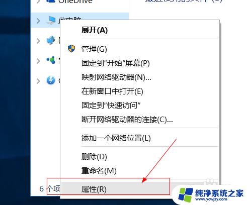 windows10如何开启远程桌面连接 win10如何允许远程桌面连接