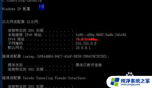 windows10如何开启远程桌面连接 win10如何允许远程桌面连接