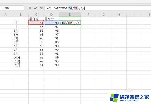 excel怎么看数据比例 如何在Excel中进行比例计算并将结果显示为几比几的形式