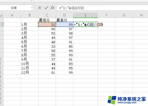 excel怎么看数据比例 如何在Excel中进行比例计算并将结果显示为几比几的形式