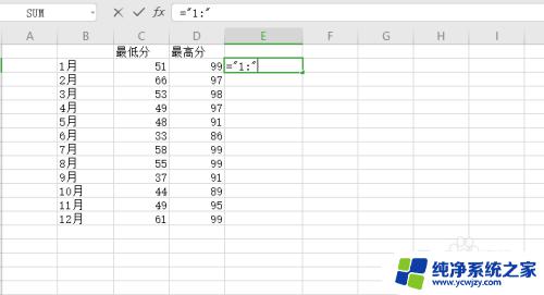 excel怎么看数据比例 如何在Excel中进行比例计算并将结果显示为几比几的形式