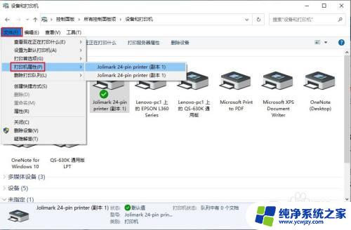 USB Printer 驱动不上？解决方法来了！