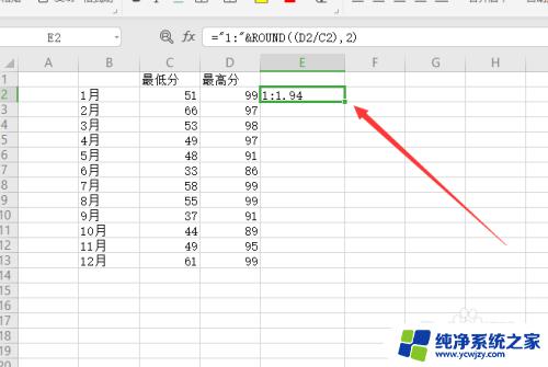 excel怎么看数据比例 如何在Excel中进行比例计算并将结果显示为几比几的形式