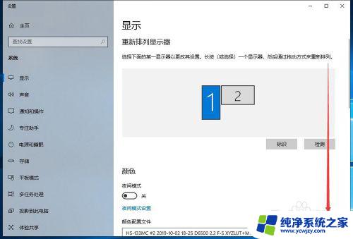 电脑怎么调刷新率win10 如何在Windows10中更改屏幕刷新率