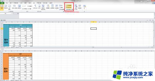 如何分屏显示两个excel EXCEL 2010 分屏显示