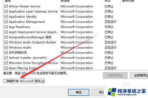 werfaultwerfault应用程序错误win11 werfault.exe应用程序错误怎么解决