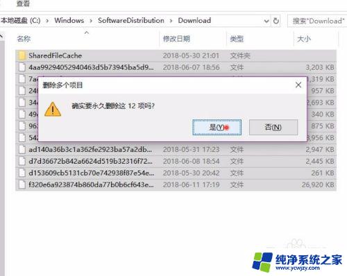 windows更新包在哪个文件夹 win10系统更新安装包下载地址