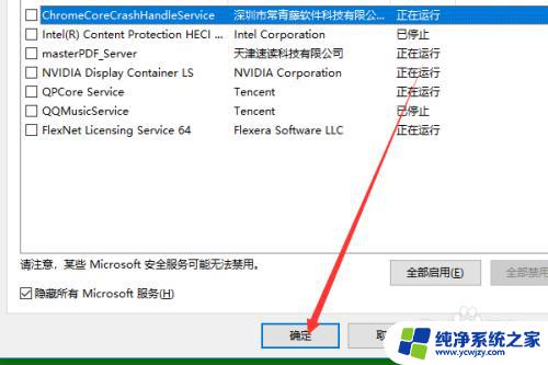 werfaultwerfault应用程序错误win11 werfault.exe应用程序错误怎么解决