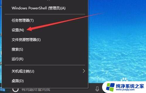 windows10怎么关防火墙 如何在Windows10中开启自带防火墙