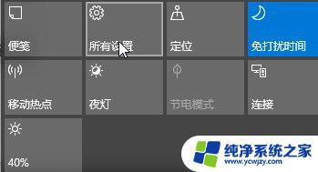 win10在哪看输入法 在哪里找到Win10输入法设置选项