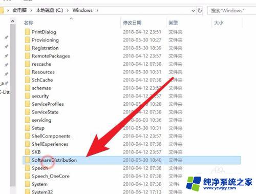 windows更新包在哪个文件夹 win10系统更新安装包下载地址