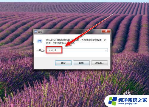 Win7鼠标拖动卡顿和迟滞原因及解决方法