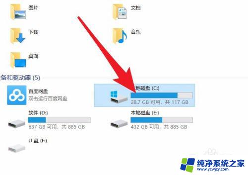 windows更新包在哪个文件夹 win10系统更新安装包下载地址