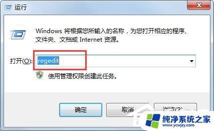 Win7打不开管理怎么办？简单解决方法大揭秘