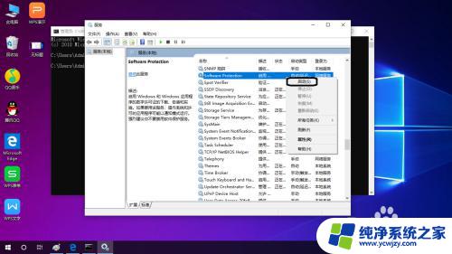 win10的产品密钥怎么清除 如何清除Windows激活码产品密钥