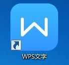 wps大写字母转小写 WPS文字字母大小写转换教程