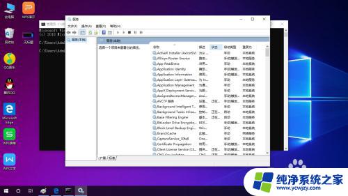 win10的产品密钥怎么清除 如何清除Windows激活码产品密钥