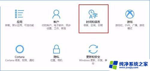 为什么电脑windows不能激活 win10激活失败的解决方法