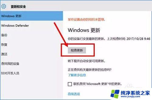 为什么电脑windows不能激活 win10激活失败的解决方法