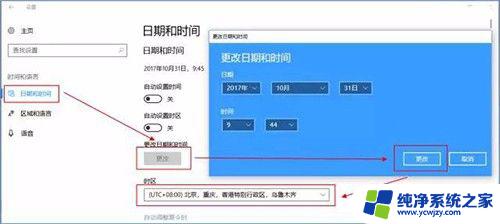 为什么电脑windows不能激活 win10激活失败的解决方法