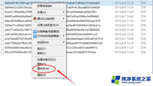 windows锁屏照片在哪里 Win10默认锁屏壁纸提取方法