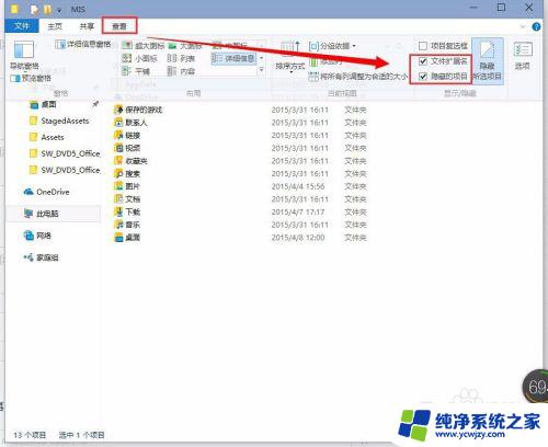 windows锁屏照片在哪里 Win10默认锁屏壁纸提取方法