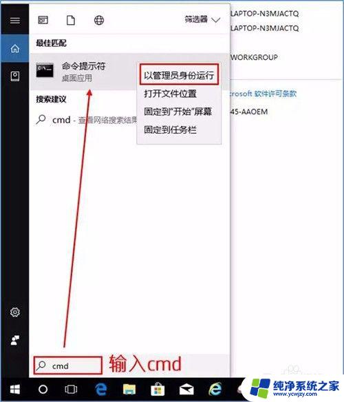 为什么电脑windows不能激活 win10激活失败的解决方法