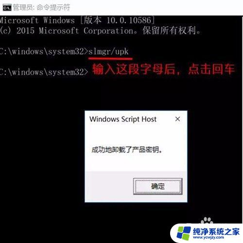 为什么电脑windows不能激活 win10激活失败的解决方法