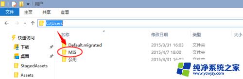 windows锁屏照片在哪里 Win10默认锁屏壁纸提取方法