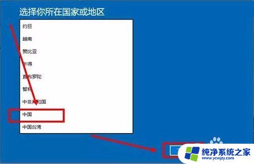 为什么电脑windows不能激活 win10激活失败的解决方法