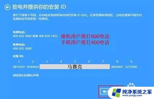 为什么电脑windows不能激活 win10激活失败的解决方法