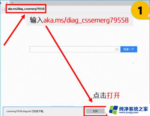 为什么电脑windows不能激活 win10激活失败的解决方法