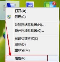 win7关闭升级win10 Windows 7升级Win10提示如何关闭