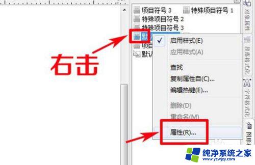 cdr默认字体改不了 解决CorelDRAW中文字复制到CDR文件后字体不统一的问题