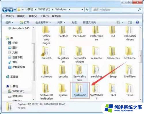 win 10自动修复无法修复电脑 windows无法自动修复此计算机解决方法