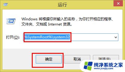 win8组策略编辑器找不到解决方法