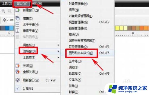 cdr默认字体改不了 解决CorelDRAW中文字复制到CDR文件后字体不统一的问题