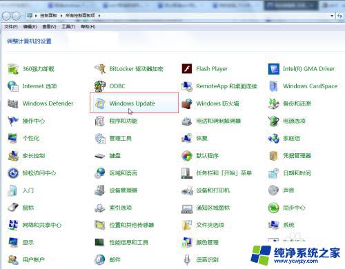 win7关闭升级win10 Windows 7升级Win10提示如何关闭